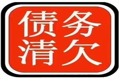 派出所能协助处理欠款不还问题吗？